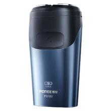 POREE 博锐 PS183 电动剃须刀