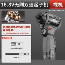 百亿补贴：nanwei 南威 无刷锂电起子机 16.8V 双速款 不含电池