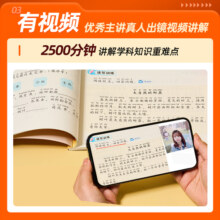2024新版猿辅导寒假一本通小学一二三四五六年级上下册寒假预复习