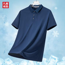 VANCL 凡客诚品 男士速干POLO衫 RP-8816