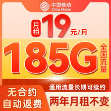 HONOR 荣耀 平板X8Pro 11.5英寸 6扬声器 WiFi平板电脑