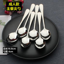 others 其他 网红款勺子不锈钢加厚创意可爱勺子主餐饭勺甜品勺茶勺咖啡勺汤匙 6支主餐尖勺套装