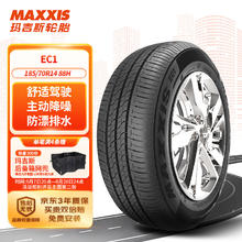 MAXXIS 玛吉斯 EC1 汽车轮胎 静音舒适型 185/70R14 88H