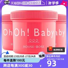 【自营】Oh baby身体磨砂膏570g*3去鸡皮去角质美白全身嫩白