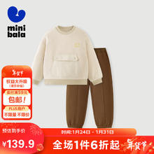 迷你巴拉巴拉 minibala迷你巴拉巴拉男女童长袖套装