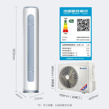 GREE 格力 智能空调 云逸Ⅱ 3匹新一级能效 变频 KFR-72LW/NhGm1BAj