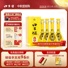 口子窖 白酒 42度500mL*4瓶 五星至尊口子酒 纯粮食安徽白酒整箱送礼中秋 42度 500mL 4瓶