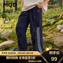 MQD 马骑顿 男大童24夏新款条杠工装户外露营休闲裤 藏青 140cm