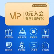 JUNLEBAO 君乐宝 恬适系列 婴儿奶粉 国产版
