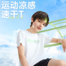 XTEP 特步 儿童运动合集  短袖短裤20多款 任选3件