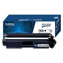 OA100 OT-PH218C粉盒OT-DH219C硒鼓架适用惠普HP CF218A M104a M104w MFP M132snw M132fp M132fw M132nw墨盒
