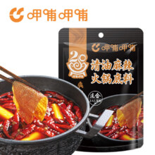 呷哺呷哺 火锅底料组合 清油150g（多口味任选5袋）