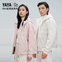 YAYA 鸭鸭羽绒服 男女同款 白色