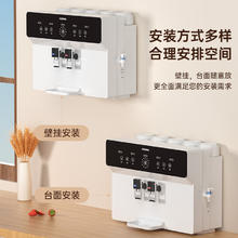 KONKA 康佳 净水器家用直饮加热纯水机 厨房RO反渗透直饮加热一体机