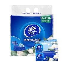 Vinda 维达 山茶花超韧抽纸4层20抽10包