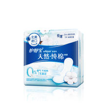 whisper 护舒宝 净肤纯棉卫生巾量多日用284mm*12(10+2)片夜用无香姨妈巾纸盒装