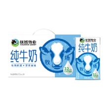 YOURAN DAIRY 优然牧业 纯牛奶250ml*24盒整箱优质蛋白学生营养早餐礼盒