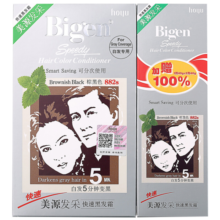 Bigen美源宣若 发采快速黑发霜 160g（棕黑色 882s）国产加量 植萃盖白