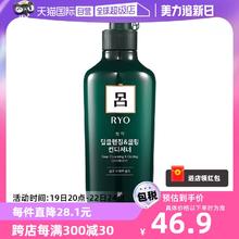 【自营】550ml绿吕控油护发素无硅油男士正品修复补水护理头屑