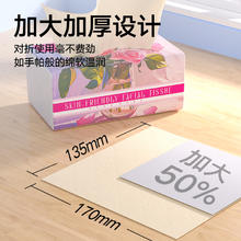 喵满分 精选本色抽纸1包