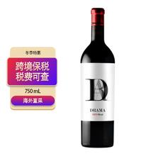 FAMILIA BASTIDA DRAMA戏剧 干红葡萄酒 750mL 一瓶