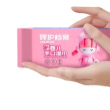 有券的上：便携式迷你湿纸巾 2包