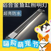 百亿补贴：SUNSUN 森森 鱼缸灯LED水草灯 2w 适用15~20缸