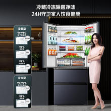 限移动端：Midea 美的 545十字对开大容量风冷无霜一级能效双变频超薄变温家用电冰箱MR-545WSPZE
