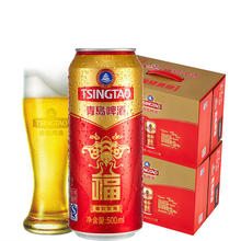 TSINGTAO 青岛啤酒 福如东海10度寿宴红罐装 500mL 12罐 整箱装