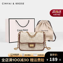 Cinvai Krose CinvaiKrose官网包包女包轻奢侈斜挎包2024新款复古女包通勤单肩女包小方包 卡其配棕