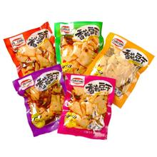 香菇豆干辣条五香豆腐干2斤装