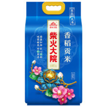 限地区，柴火大院 香稻贡米 5kg*3件