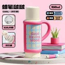 RELEA 物生物 保温杯大容量 女士保冷水杯吸管儿童水壶冰霸杯子 950mL