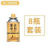 Dr.HOWS dr气罐120（黄）*8