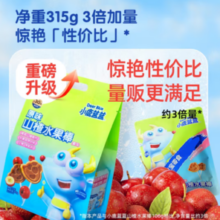 PLUS会员！Deer Blue小鹿蓝蓝 儿童棒糖零食 鲜果制作315g