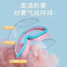 喵满分 儿童泳镜高清防水防雾男童女童游泳眼镜平光专业大框竞速潜水装备
