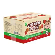 金晔 山楂组合装条球卷 518g