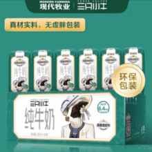 MODERN FARMING 现代牧业 三只小牛纯牛奶200ml*24盒装
