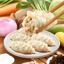 三全 饺子王经典猪肉蒸饺 (12只)420g