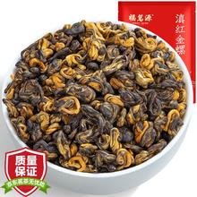 限移动端：福茗源 茶叶 蜜香滇红金螺 新茶春茶云南凤庆金丝金芽工夫红茶500g