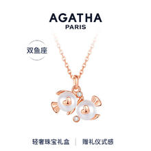 AGATHA 十二星座银项链女 双鱼座