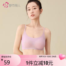 都市丽人 女士无钢圈文胸 DSLR2B26A8SS 藕粉