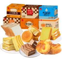 泓一 早餐面包任选3件*500g/箱