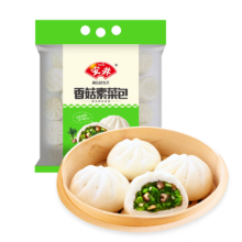PLUS会员、需首购：安井 香菇素菜包 720g/袋 约24个*4件