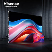 Hisense 海信 商用显示大屏单屏XIH009Z