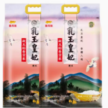百亿补贴！金龙鱼 凝玉稻香贡米2.5kg*2袋