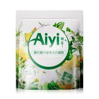 爱衣 Aiyi爱衣天然植木大牌香氛洗衣凝珠8g*105颗持久留香72h柔顺护衣