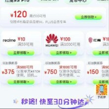 京东 攒金币赢全机桶 参与游戏赢随机京豆