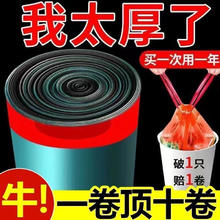 兔小可 RABBITXOCO 加厚手提式垃圾袋 150只【加厚款】
