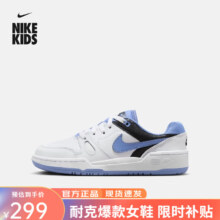 NIKE耐克青少年鞋FULL FORCE大童运动童鞋新款复古时尚休闲运动板鞋 FV5929-102 35.5